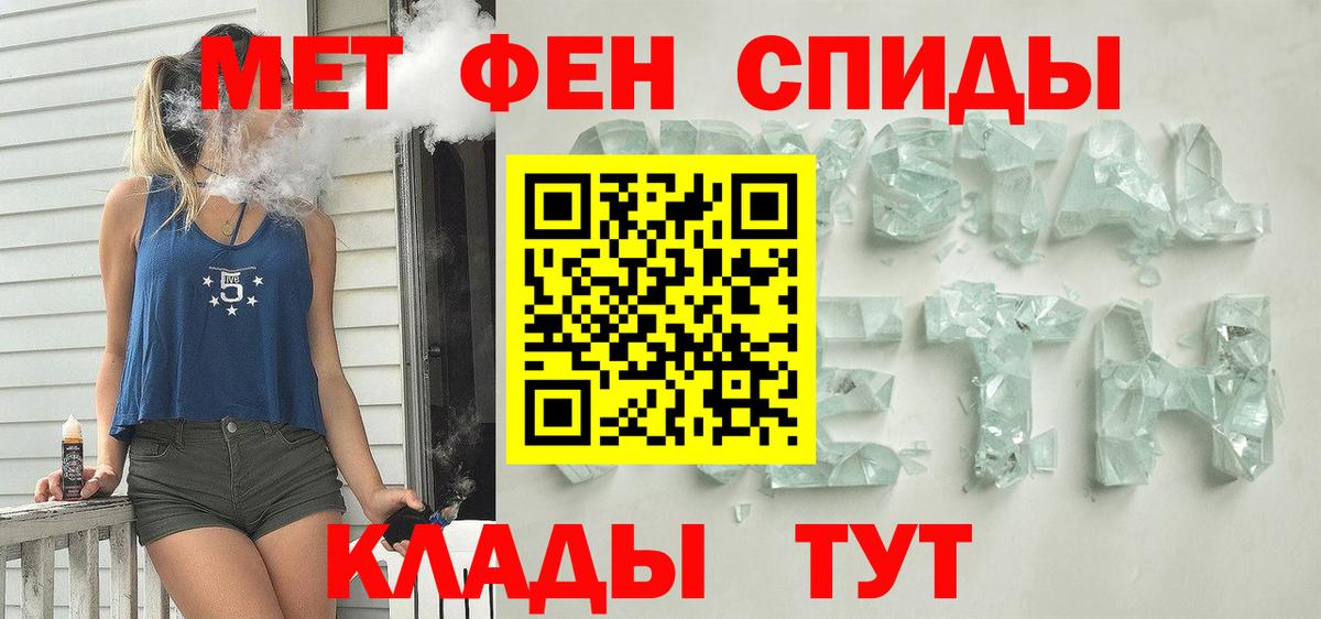 Амфетамин Premium  АМФ  Урус-Мартан  Вход с VPN 