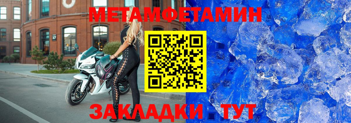 АМФЕТАМИН Premium Урус-Мартан