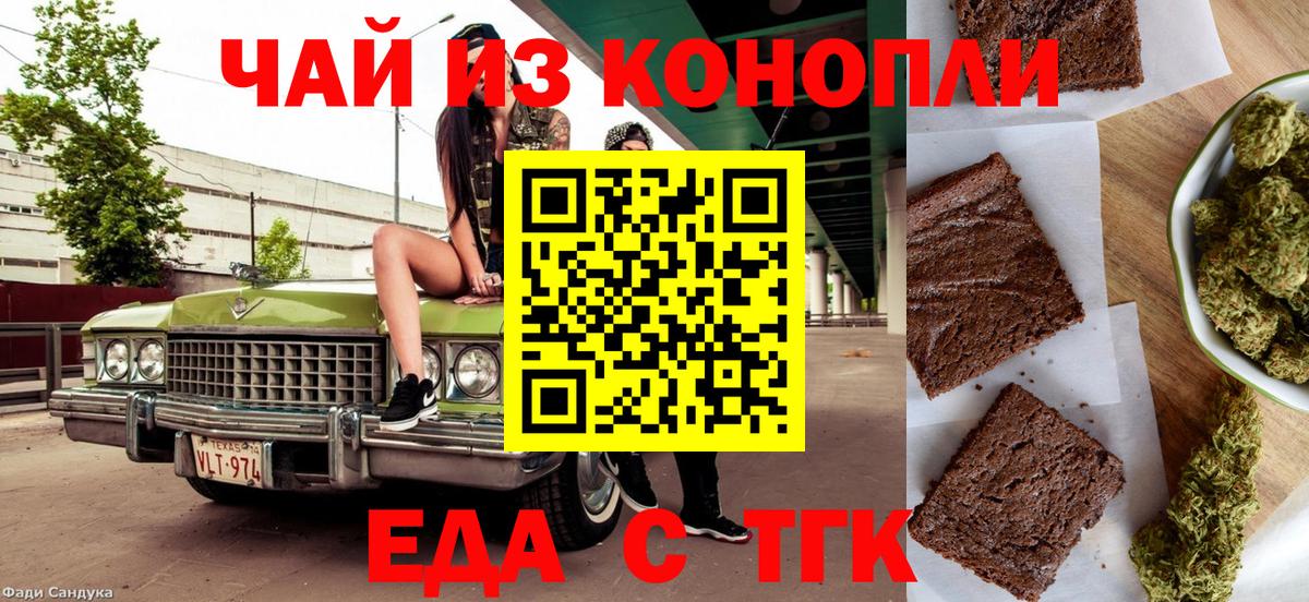 Урус-Мартан  Canna-Cookies марихуана  Вход с VPN 