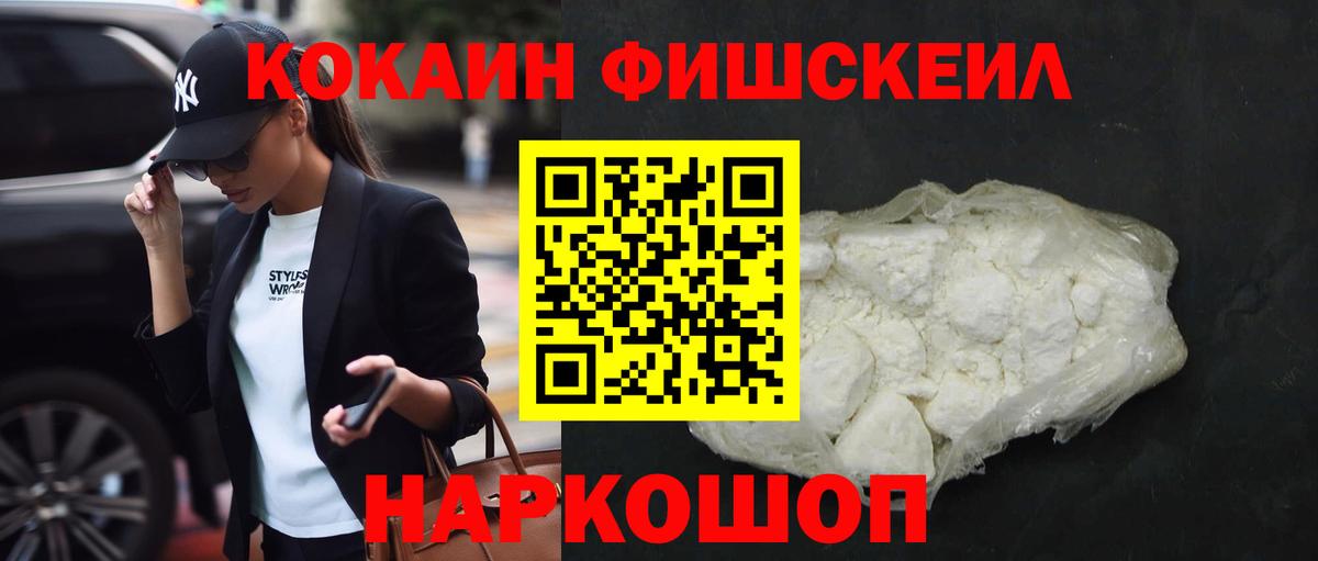 COCAIN 98% Урус-Мартан