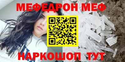 бутират Кингисепп