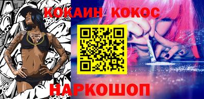 бутират Кингисепп