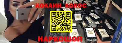 кокаин Кимры