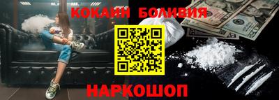 наркотики Кандалакша
