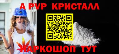 бутират Кингисепп