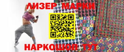 бутират Кингисепп