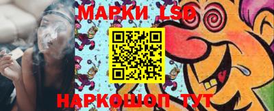 наркотики Кандалакша