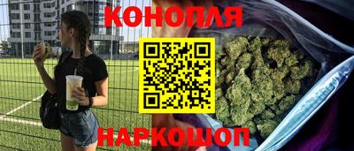 гашиш Партизанск