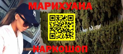 наркотики Кандалакша