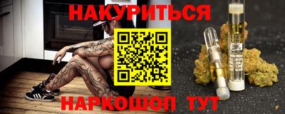 кокаин Кимры