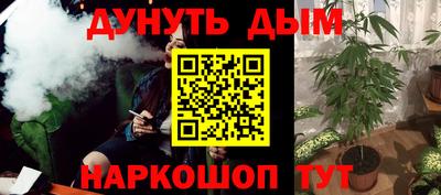 наркотики Кандалакша