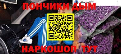 кокаин Кимры