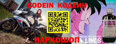прущий лед Камышлов