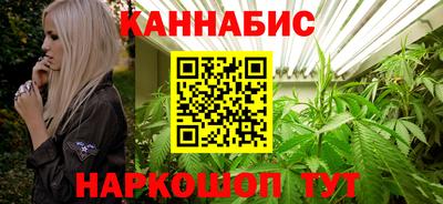 тгк Канаш