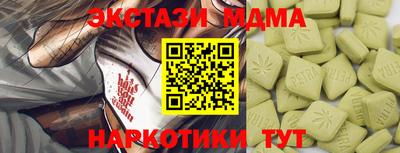 тгк Канаш