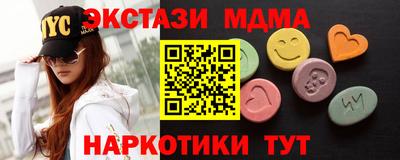 кокаин Кимры