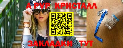 прущий лед Камышлов