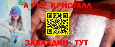 кокаин Кимры