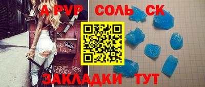 кокаин Кимры