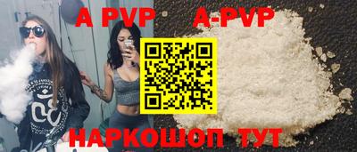 прущий лед Камышлов