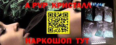 тгк Канаш