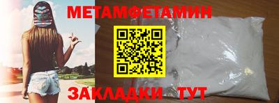 Альфа ПВП Кинель