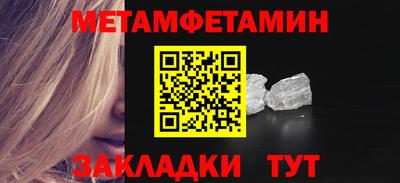 бутират Кингисепп