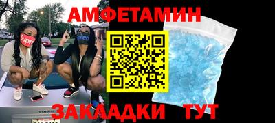 кокаин Кимры