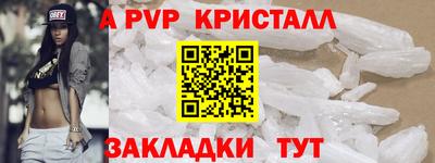 кокаин Кимры