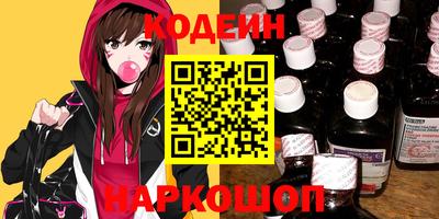 прущий лед Камышлов