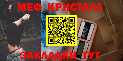 бутират Кингисепп