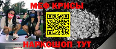 кокаин Кимры
