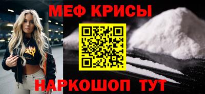 кокаин Кимры