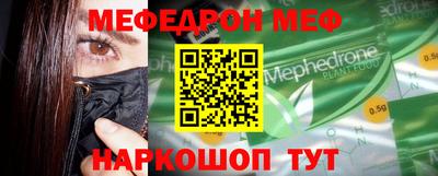 бутират Кингисепп