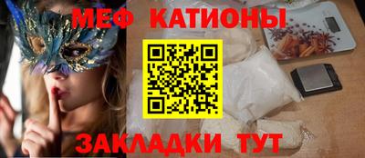 бутират Кингисепп