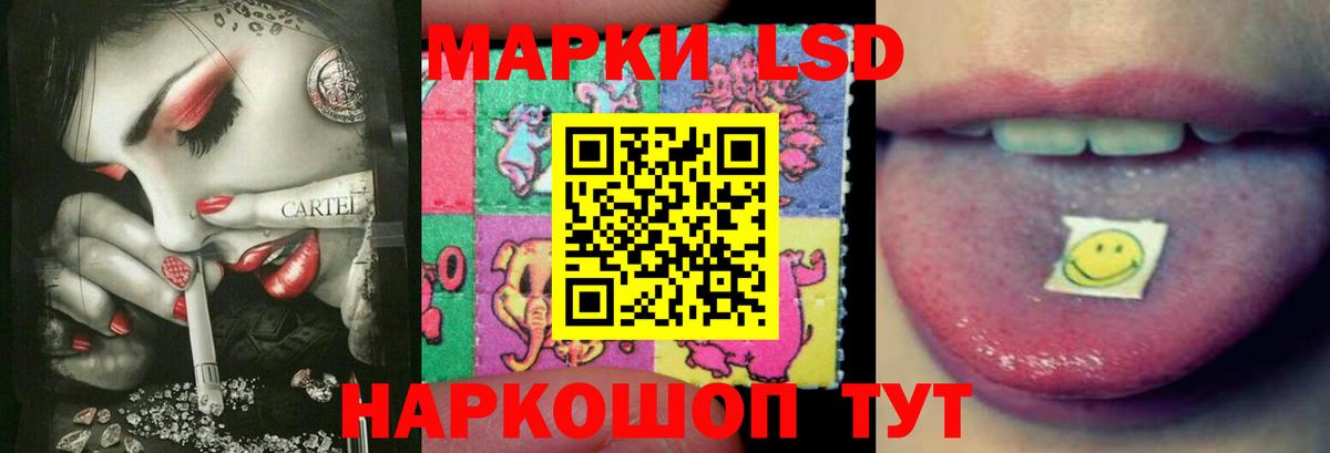 ЛСД экстази ecstasy  Вход с VPN  LSD-25 экстази ecstasy  Лсд 25 экстази  Урус-Мартан 