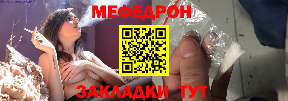 Мефедрон мука Урус-Мартан