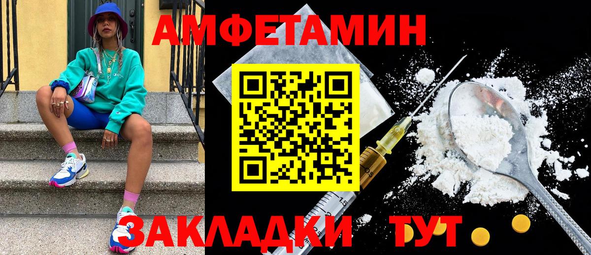 Первитин мет Урус-Мартан
