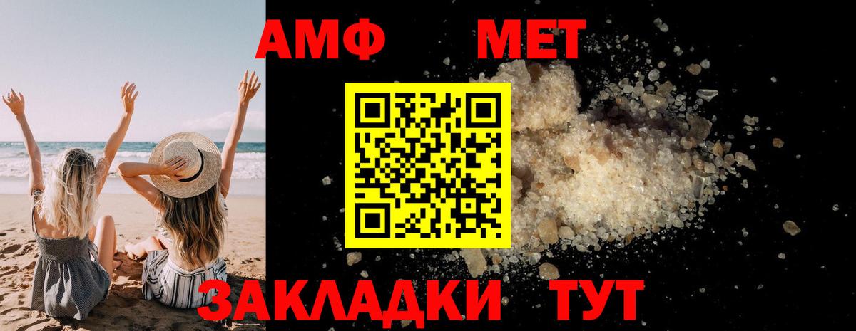 Метамфетамин Methamphetamine  Вход с VPN  МЕТАМФЕТАМИН  Урус-Мартан 