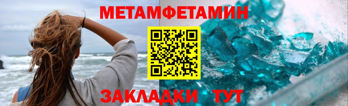 Мефедрон   Конопля  Alpha PVP СОЛЬ кристаллы  Купить наркоту  Урус-Мартан  ТГК  Гашиш  НБОМе  Экстази  Вход с VPN 