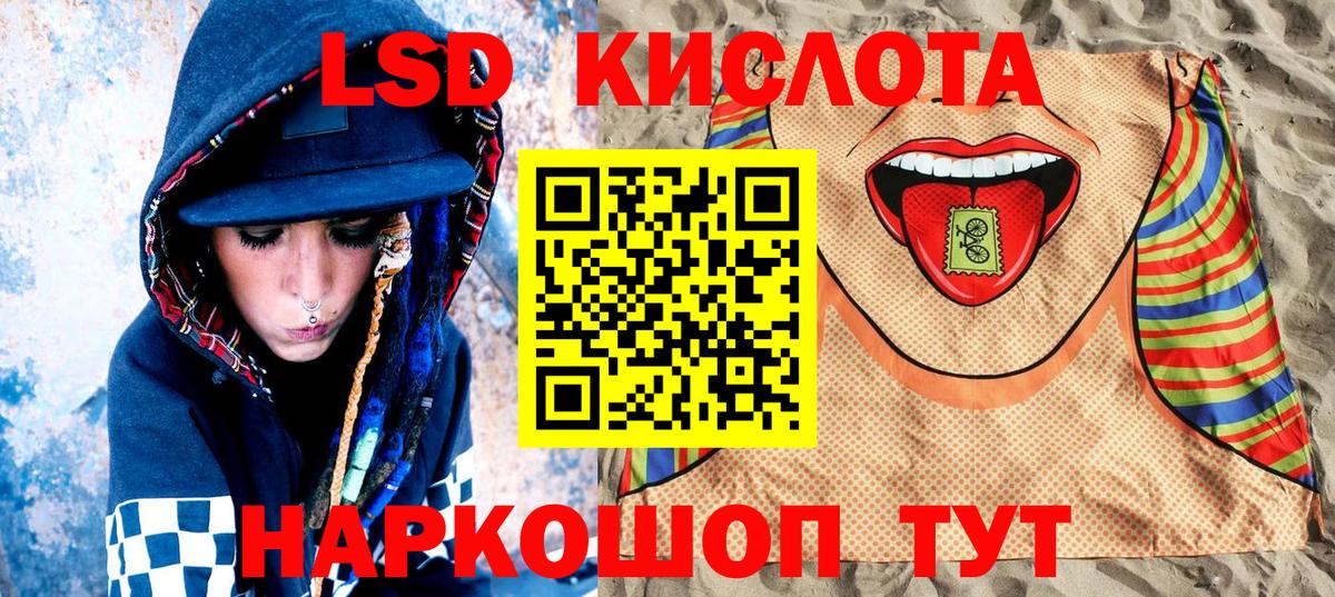 Наркотические марки 1500мкг Урус-Мартан