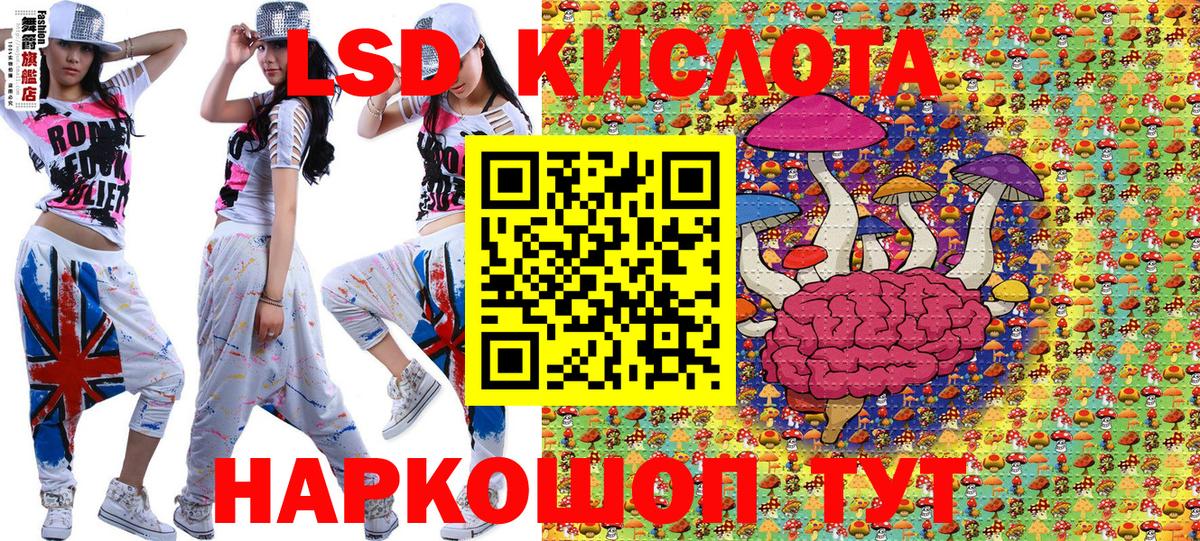 Марки 25I-NBOMe 1500мкг  Наркотические марки  Урус-Мартан  Вход с VPN  Марки 25I-NBOMe 1500мкг 