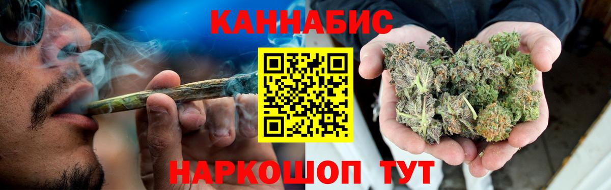 Конопля SATIVA & INDICA Урус-Мартан